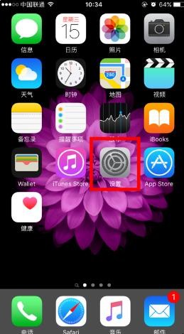 iphone的还原网络设置是还原什么