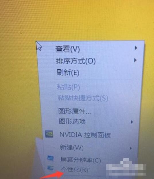 电脑字体大小怎么调整