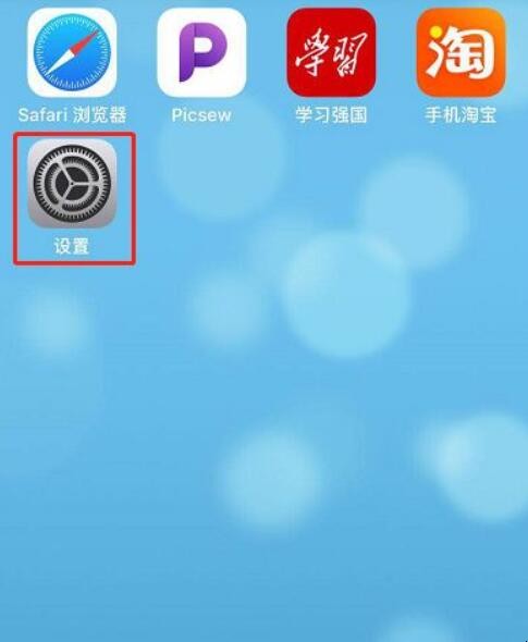 苹果蓝牙耳机如何连接