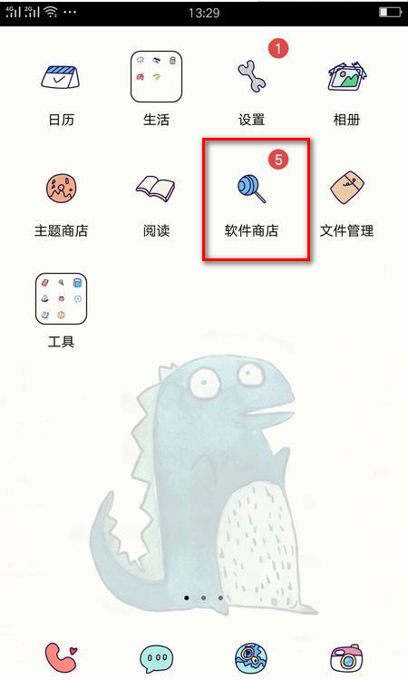 华为微信视频美颜怎么设置