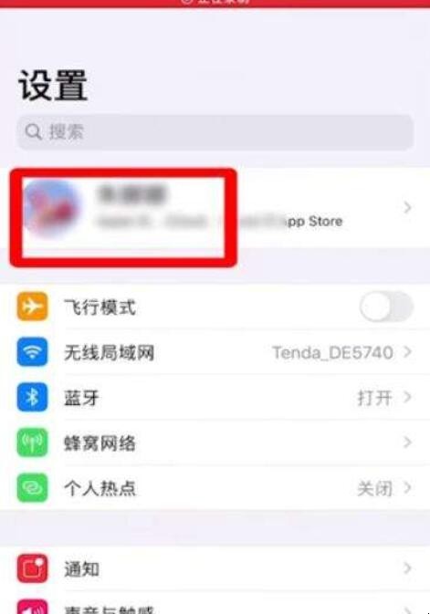 苹果手机备份空间不足怎么办