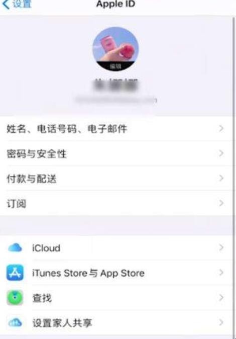 苹果手机备份空间不足怎么办