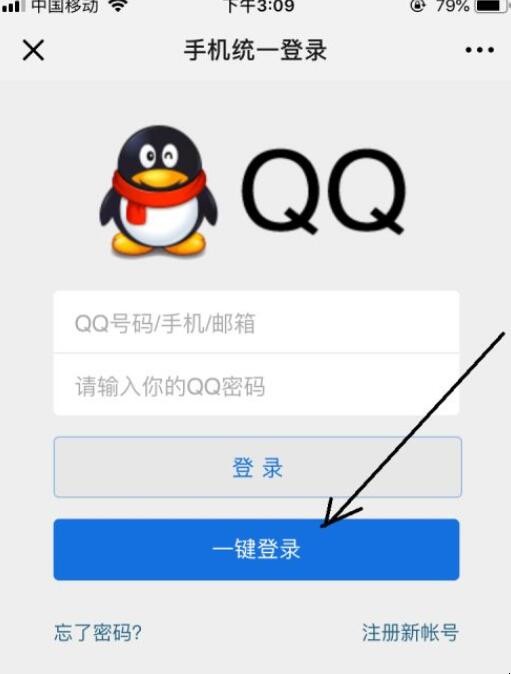 怎么冻结微信号