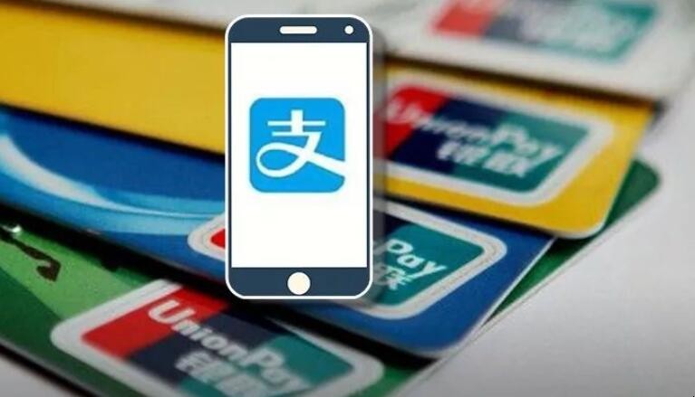 支付宝如何收信用卡的钱