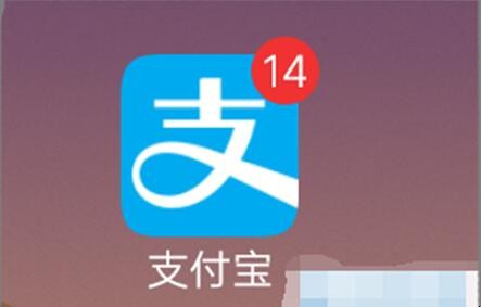 支付宝怎么收信用卡的钱