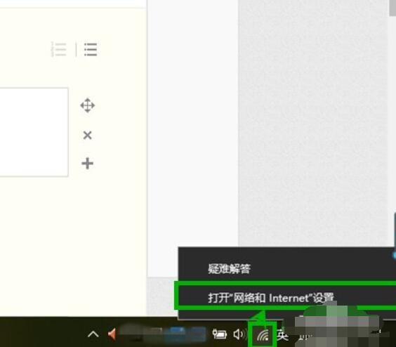 win10网络重置有影响吗