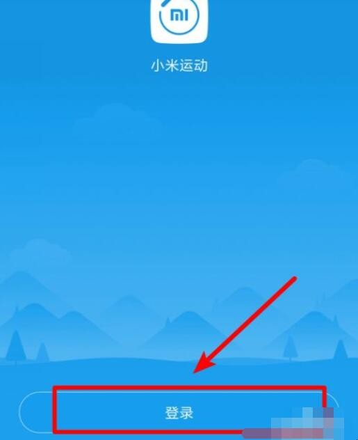 小米手环怎么绑定手机