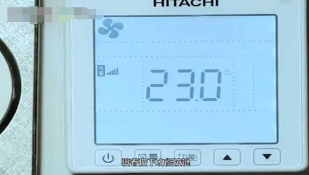 中央空调怎么调制热
