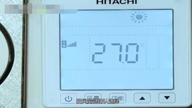中央空调怎么调制热
