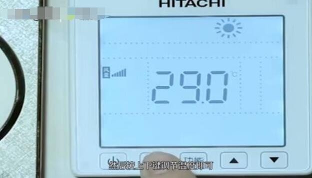中央空调怎么调制热