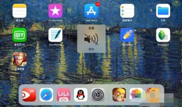 ipad没声音怎么办