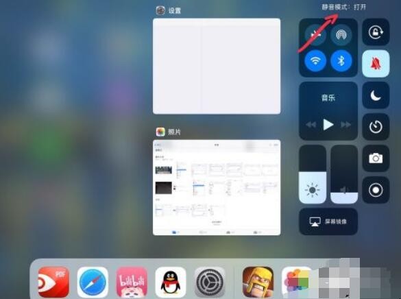ipad没声音怎么办