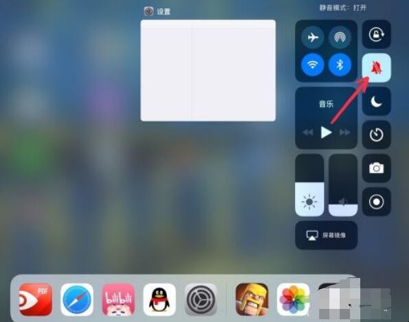 ipad没声音怎么办