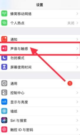 苹果相机声音怎么关