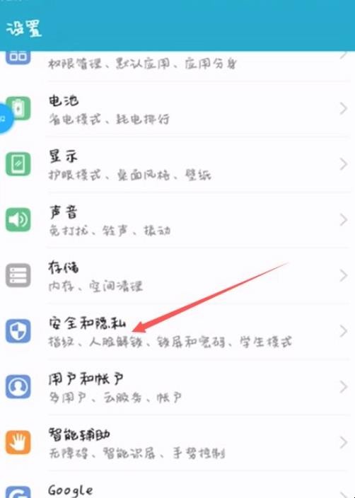 微信怎么设置密码锁