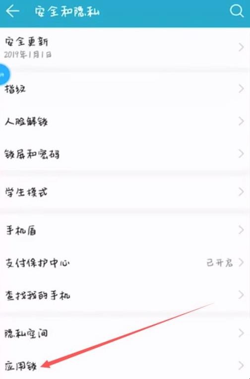 微信怎么设置密码锁