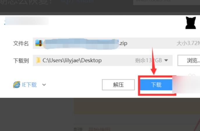qq邮箱附件过期了怎么找回