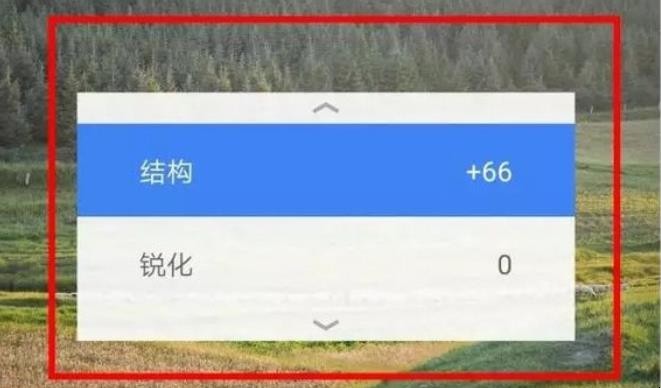 手机怎么让图片变高清
