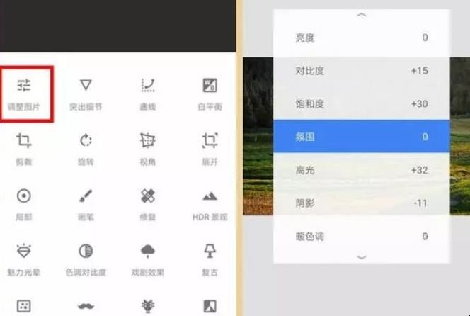 手机怎么让图片变高清