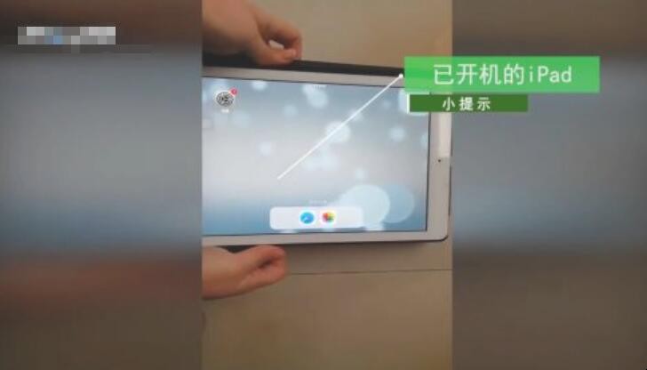 ipad如何强制关机