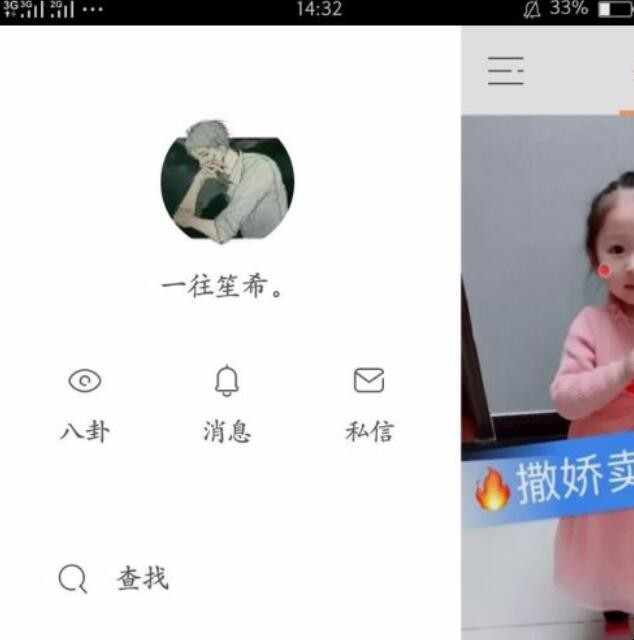 快手里的作品怎么删除