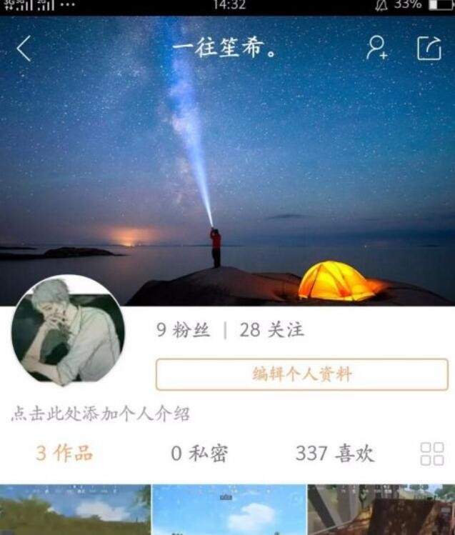 快手里的作品怎么删除