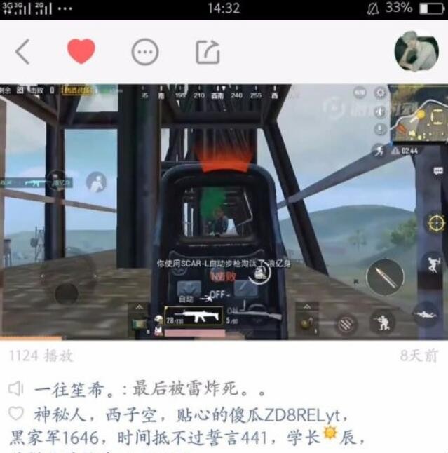 快手里的作品怎么删除