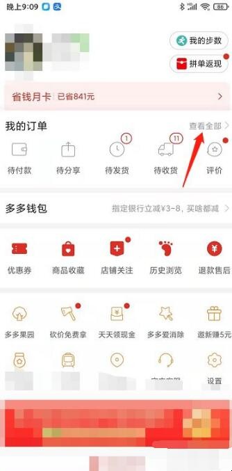 拼多多退货怎么打包寄回去