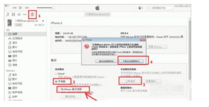 手机怎样恢复空间说说