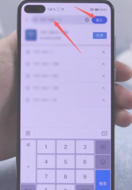 怎么查看wifi有几个人用