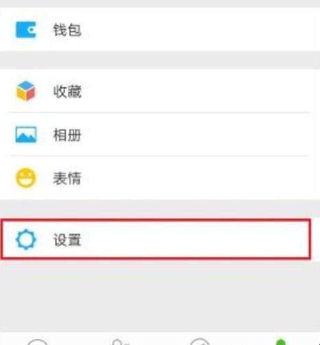 微信怎么换绑定的手机号