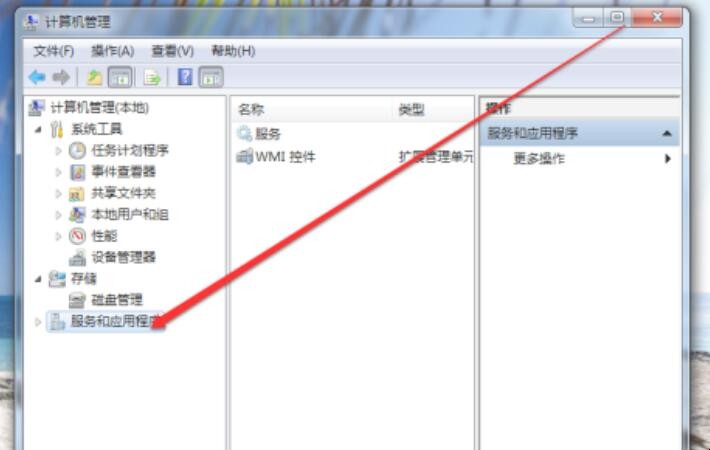打印机未联机怎么解决