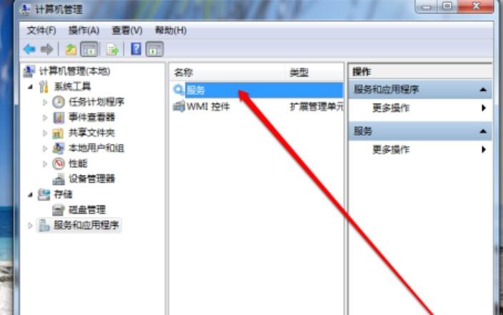 打印机未联机怎么解决