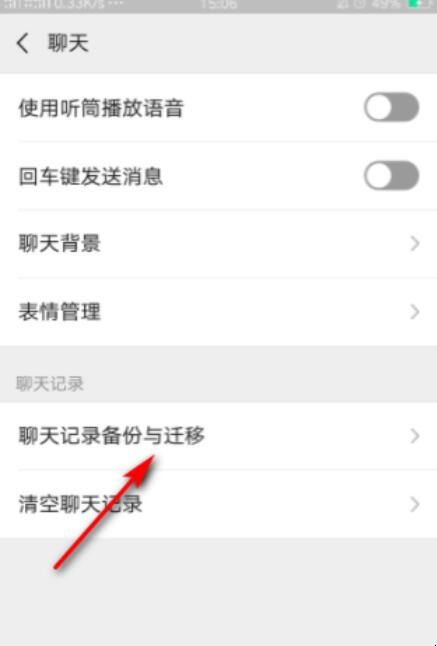微信信息删除后可以恢复吗