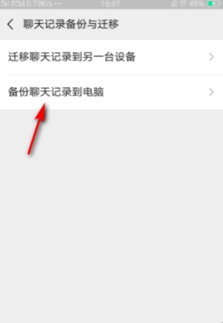 微信信息删除后可以恢复吗