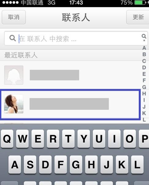 微博私信怎么发