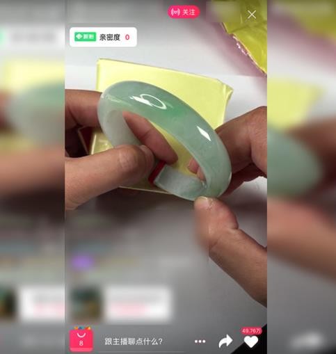 淘宝直播怎么看