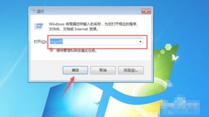 win7锁屏壁纸怎么设置