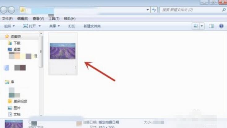 win7锁屏壁纸怎么设置