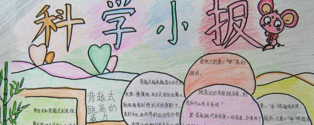 有关于科学的资料 关于科学的资料介绍