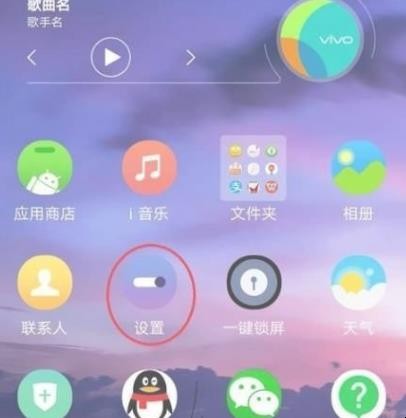 华为手机otg在哪
