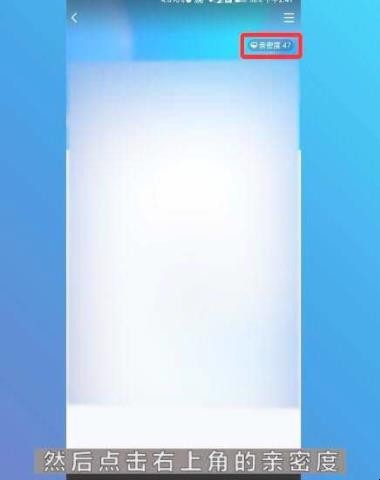 怎么看qq好友加了多久