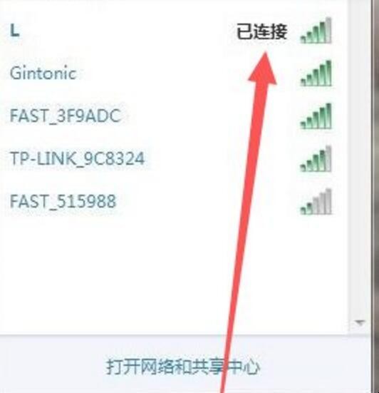 无线网卡怎么连接wifi