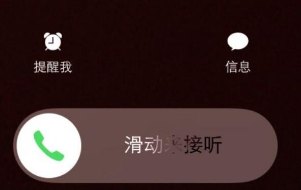 苹果手机怎么挂电话