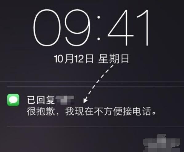 苹果手机怎么挂电话