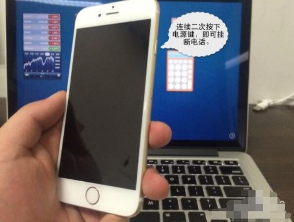 苹果手机怎么挂电话