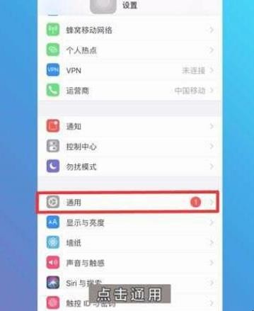 苹果手机怎么清理缓存