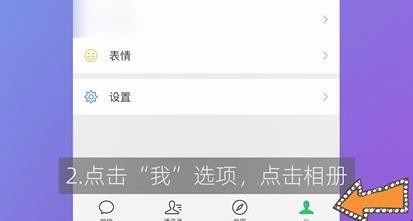 微信朋友圈可以看访客记录吗