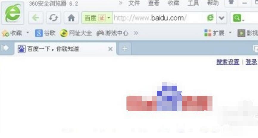 360浏览器极速模式怎么开