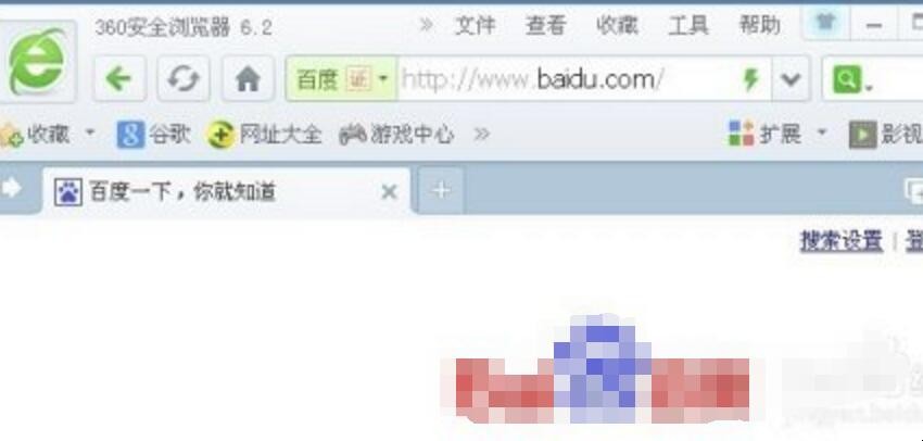 360浏览器极速模式怎么开